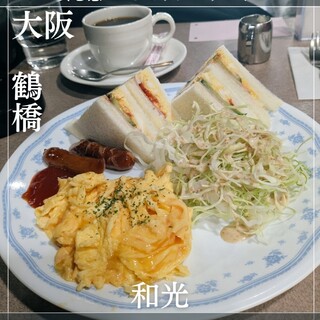 和光_1