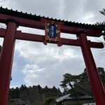 盛岡じゃじゃめん 小吃店 - 