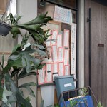 アフターグロウ - 