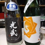 四季の串揚げ 揚千 - 