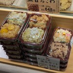 おこわ米八 - 料理写真:「おこわ二色温みセット、600円」を販売していました。