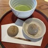茶房 珍重庵 本宮店