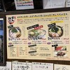 元祖博多麺もつ屋