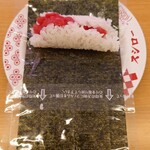 スシロー 舞鶴店 - 