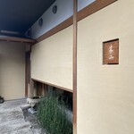 Kiyama - 