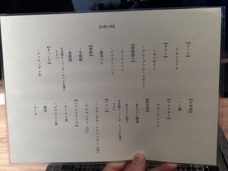 上等焼肉 ひらく - 