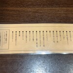 本格焼肉一門 - 