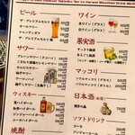 和牛卸直営焼肉 タンとハラミ まっちゃん - 