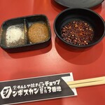 生ラムレア焼きジンギスカン羊屋チョップとだ3番地 - 