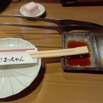 和牛卸直営焼肉 タンとハラミ まっちゃん - 