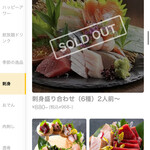 激太魚 - お料理の追加も写真付きで分かりやすい