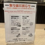 ハンバーグ嘉 表参道店 - 