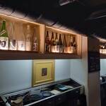 熊本ホルモン - 