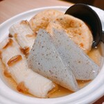 激太魚 - おでん盛り！お出汁しみしみ