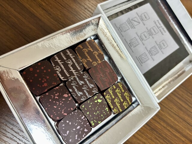 クリスティーヌ・フェルベール （Christine Ferber） - 新宿三丁目