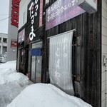 牛かつ こばやし - 