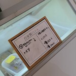 カフェ・ド・シナモニ - 自家製ジェラート(時期により内容は変わります)