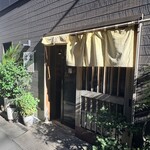 はま多” - 