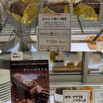 カフェ・ド・シナモニ - ケーキ③