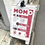 CAFE DE MOMO - 