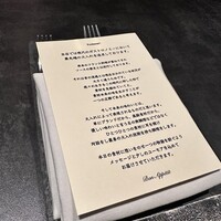 Maison de Fujii - 