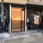 レスプリ デュ パン - 