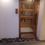 吹上庵 北新地 - 