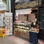 Oyatsu Box - 