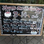 ムラタ - 思わず“ニコニコ”ってしちゃいました！