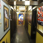 さかなや道場 - 