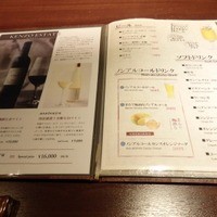 鉄板焼 grow 六本木店 - 
