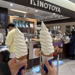 きのとや 新千歳空港店 - 