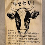 黒毛和牛食べ放題 焼肉結局たれ。 - 