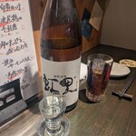 海鮮酒場　虹里 - 