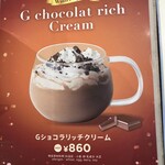 GODIVA cafe Omiya - 