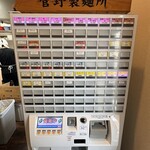 らーめん 夢中 - 