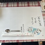 食堂はまかぜ - スプーン/割り箸/敷紙