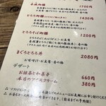 木波屋雑穀堂  - 