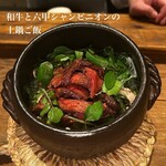 かまど焼 NIKUYOROZU - 