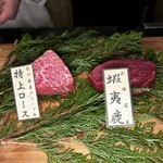 かまど焼 NIKUYOROZU - 