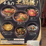 葵屋 橫濱鶴屋町店 - 