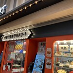 全国ご当地グルメコート 大宮横丁 - 