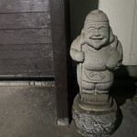 七輪焼　えびす家 - 