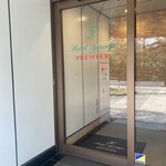 ホテルスプリングス幕張プレミア - 