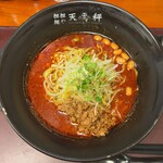 担担麺や 天秤 - 新担担麺 4辛