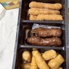 麻布かりんと 新宿髙島屋