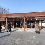 赤福 外宮前店 - 