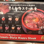 肉の隠れ家 おあがり - 