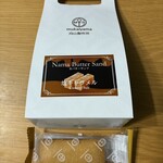 向山製作所 - 料理写真: