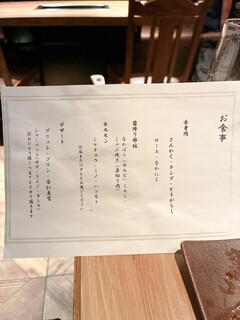 上等焼肉 ひらく - 